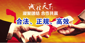 富民讨账公司